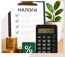 Услуги Профессиональное бухгалтерское обслуживание в Сибае